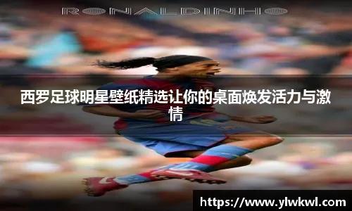 何塞·阿尔图维关键安打助队取胜